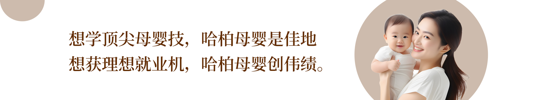教学风采-教学风采-嘉兴市哈柏职业技能培训有限公司